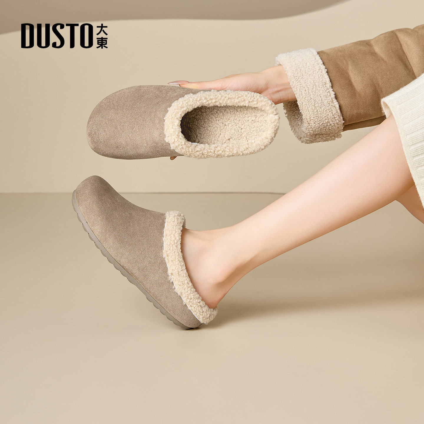 大东dd加绒勃肯鞋女2025新款冬季休闲软底女鞋平底半拖保暖棉鞋子,淘宝优惠券,粉丝福利购,淘宝优惠卷