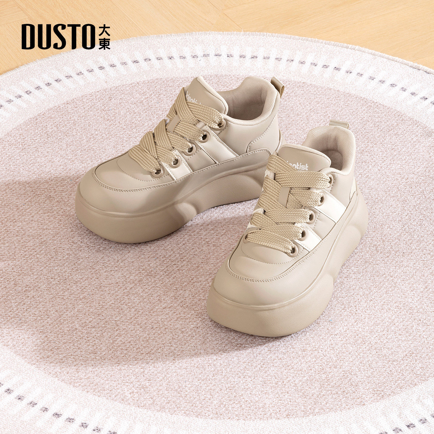 大东dd厚底小白鞋女2026新款爆款女鞋休闲运动鞋子增高百搭板鞋女,淘宝优惠券,粉丝福利购,淘宝优惠卷