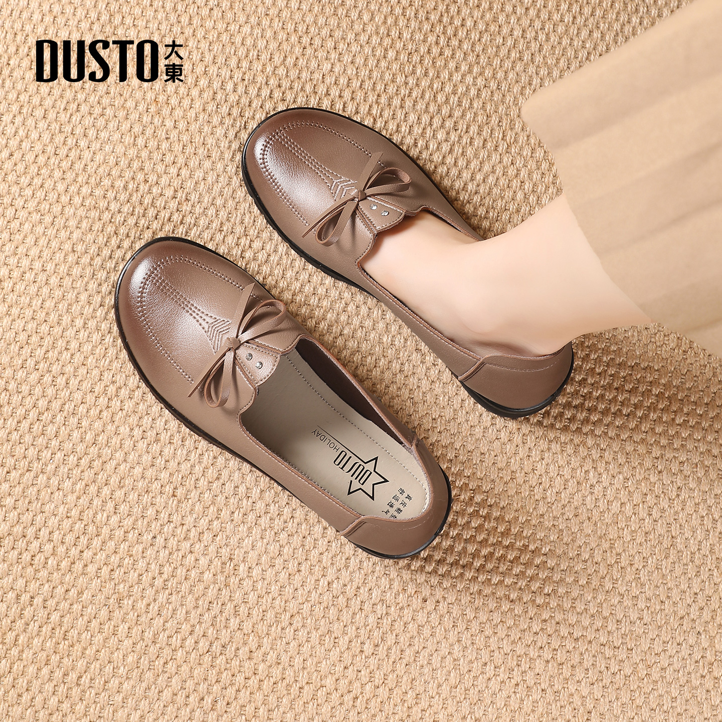 大东dd单鞋女2025新款秋季一脚蹬鞋子女鞋配裙子休闲平底鞋妈妈鞋 - 图0