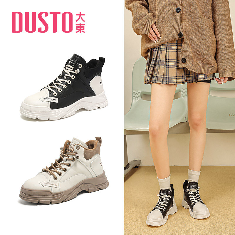 大东时尚运动鞋女鞋冬季休闲风中跟平底松紧带圆头鞋1335,淘宝优惠券,粉丝福利购,淘宝优惠卷