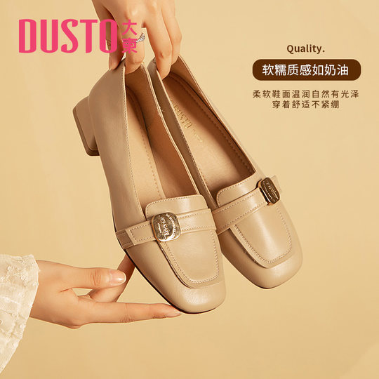 大东浅口单鞋新款韩版方头方跟低跟皮带扣套脚女鞋0011