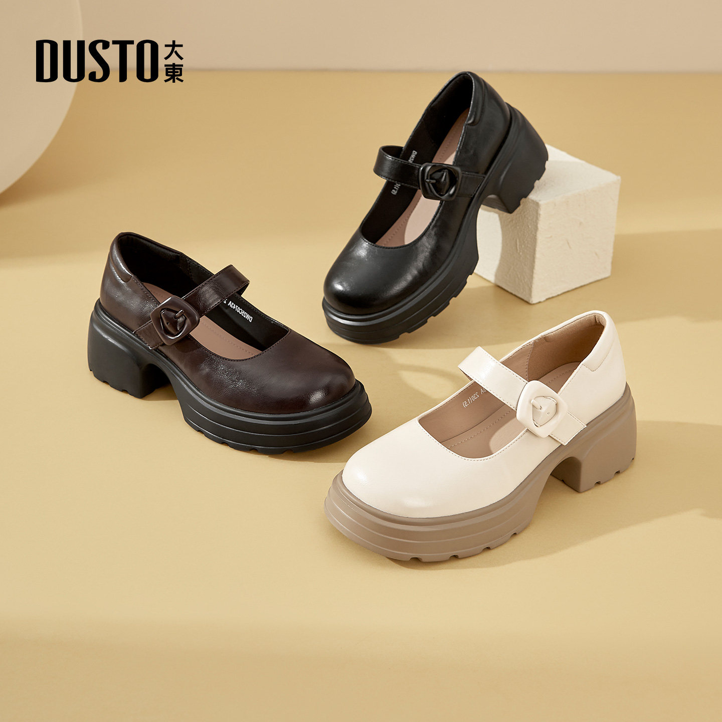 大东dd玛丽珍女鞋子厚底春季2026新款法式单鞋黑色高跟乐福小皮鞋,淘宝优惠券,粉丝福利购,淘宝优惠卷
