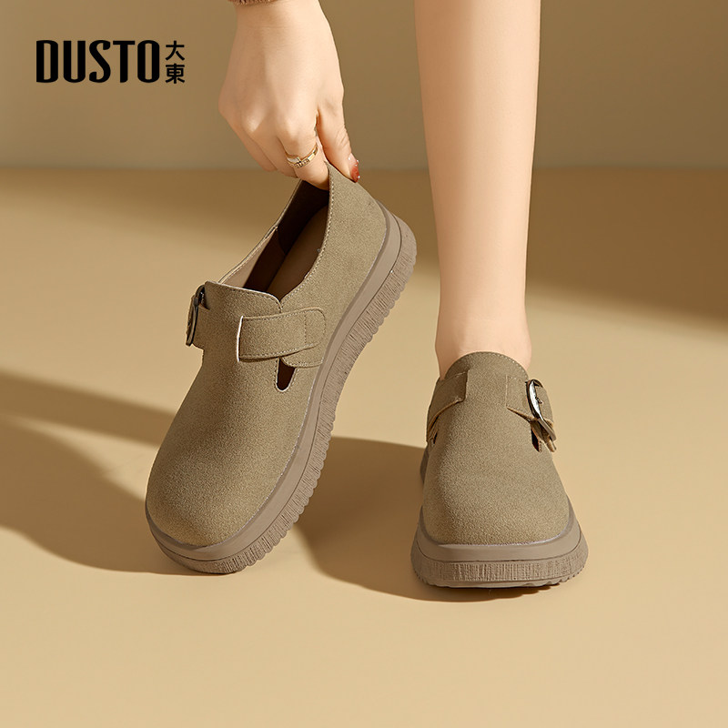 大东勃肯鞋女鞋2026春季新款休闲平底魔术贴女式全包舒适鞋女0622,淘宝优惠券,粉丝福利购,淘宝优惠卷