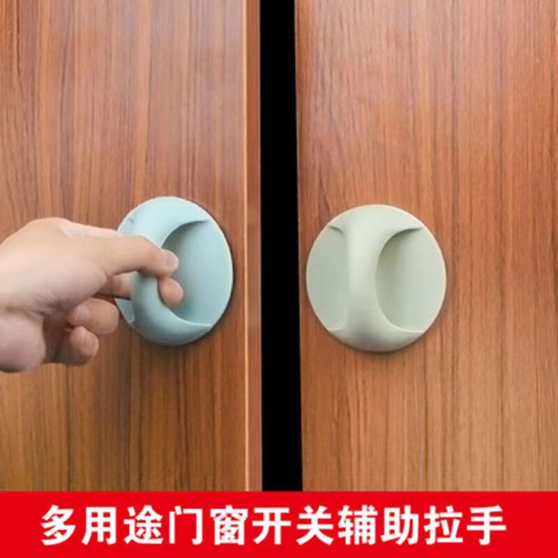 Door handle adhesive type punch-free auxiliary handle cabinet refrigerator wardrobe door sliding door drawer plastic glass