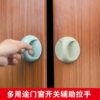 Door handle adhesive type punch-free auxiliary handle cabinet refrigerator wardrobe door sliding door drawer plastic glass