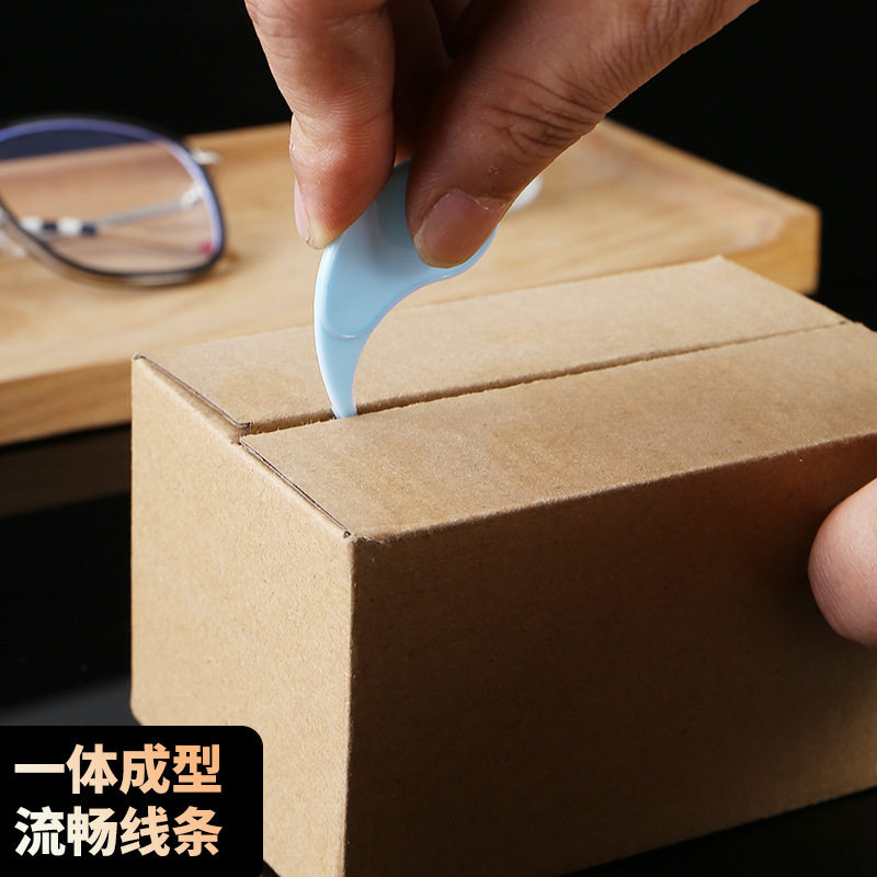塑料开箱器迷你便携快递拆箱刀拆快递器切胶带裁纸刀包裹拆封器T,淘宝优惠券,粉丝福利购,淘宝优惠卷