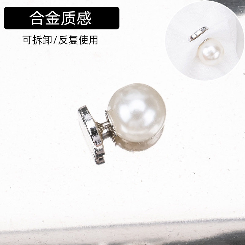 珍珠衬衫扣平底免钉可拆卸毛衣衬衫开衫装饰暗扣隐形免缝胸针扣针,淘宝优惠券,粉丝福利购,淘宝优惠卷