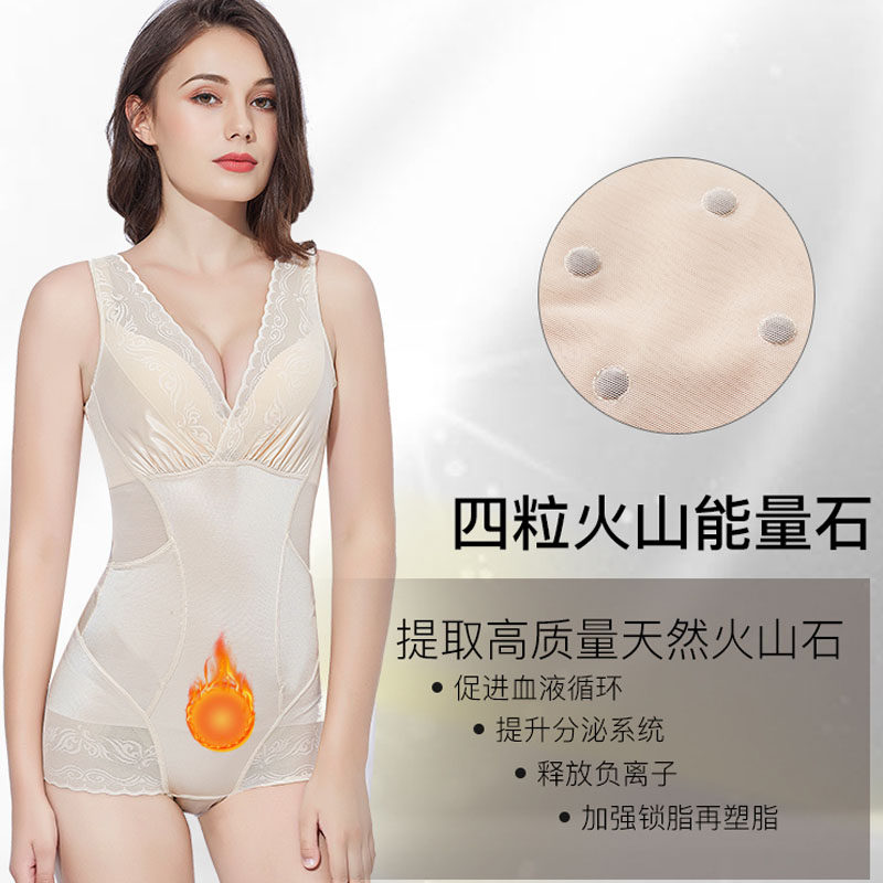  纤柏魅塑身连体衣