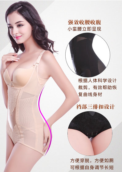 One-piece body-shaping underwear, tummy-tightening waistband, seamless shaping, body-slimming, authentic thin section, women's postpartum shaping and slimming belly