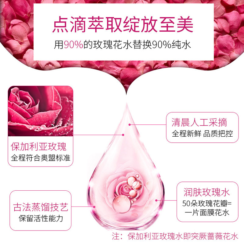 北极泉净颜嫩肤黑膜备长炭面膜花水 北极泉化妆品贴片面膜