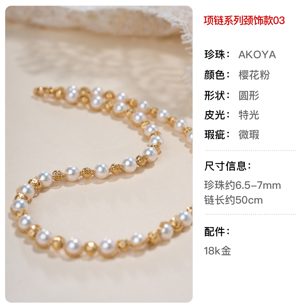 「现货商品」珍珠项链&手链合集全品类akoya南洋珠 J.TOPIA珍珠店 - 图1