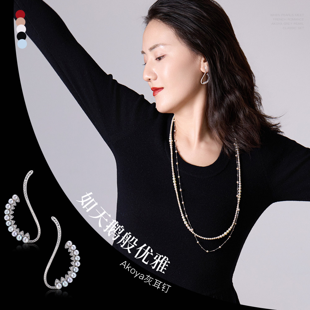 [现货商品]天鹅akoya灰珍珠耳钉天鹅般优雅轻盈浪漫J.TOPIA珍珠店,淘宝优惠券,粉丝福利购,淘宝优惠卷