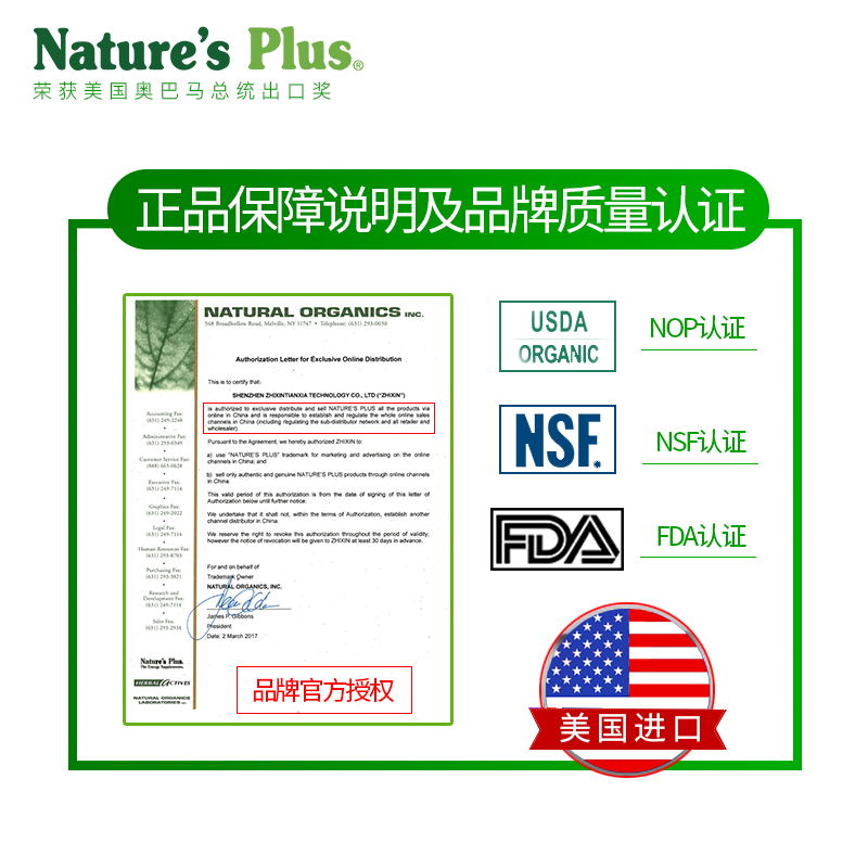 NaturesPlus海外旗舰店动物大游行进口儿童婴儿钙片婴幼儿宝宝补钙片天猫正品非液体乳钙2