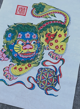 一品武强木板年画狮子滚绣球手工