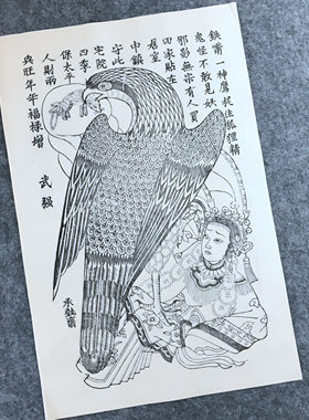 手工木版年画武强年画铁嘴神鹰
