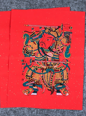武强年画秦琼敬德手工拓印门神