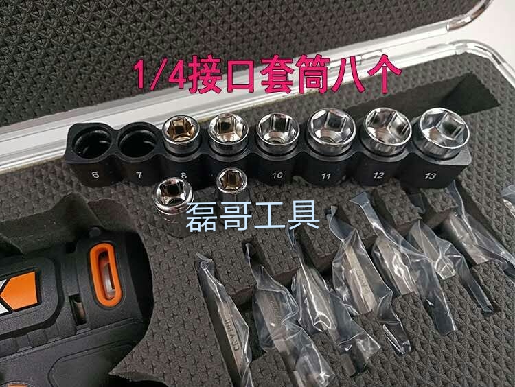 威克士12V手电钻工具箱WX128电钻工具箱适用WU130WU132家用收纳盒 - 图2