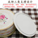 European melamine imitation porcelain anti-scalding heat-resistant pot mattress bone spit plate