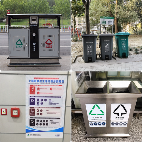 垃圾分类标识贴纸广州深圳垃圾桶标语干湿可回收不可回收有害标识 - 图3