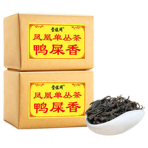 莹佳阁鸭屎香凤凰单枞茶潮州春茶乌岽雪片大乌叶蜜兰香单丛乌龙茶 - 图3