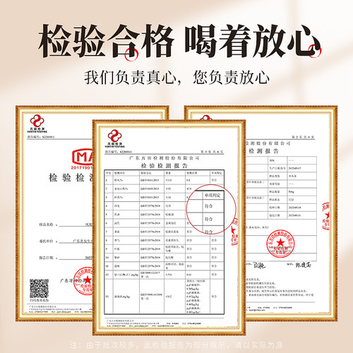 莹佳阁鸭屎香凤凰单枞茶潮州春茶乌岽雪片大乌叶蜜兰香单丛乌龙茶 - 图0