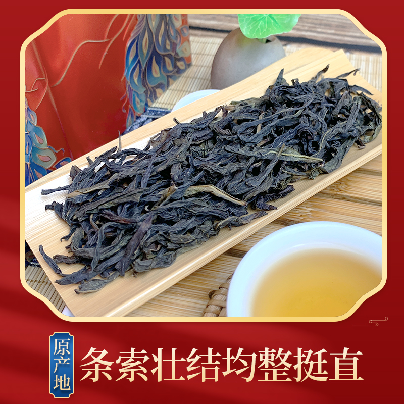 凤凰单枞茶鸭屎香潮州高山乌岽单丛蜜兰香乌龙茶雪片新茶叶礼盒装-图1