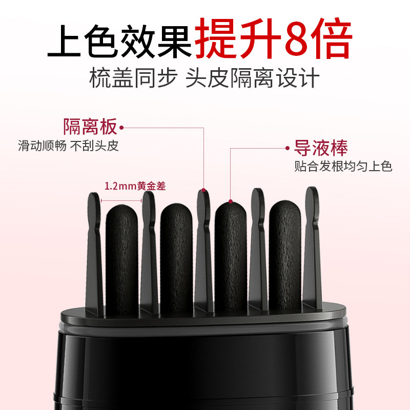 鹊桥仙白发遮盖液补色补发根一次性遮白发植物补染美发笔棒补色液,淘宝优惠券,粉丝福利购,淘宝优惠卷