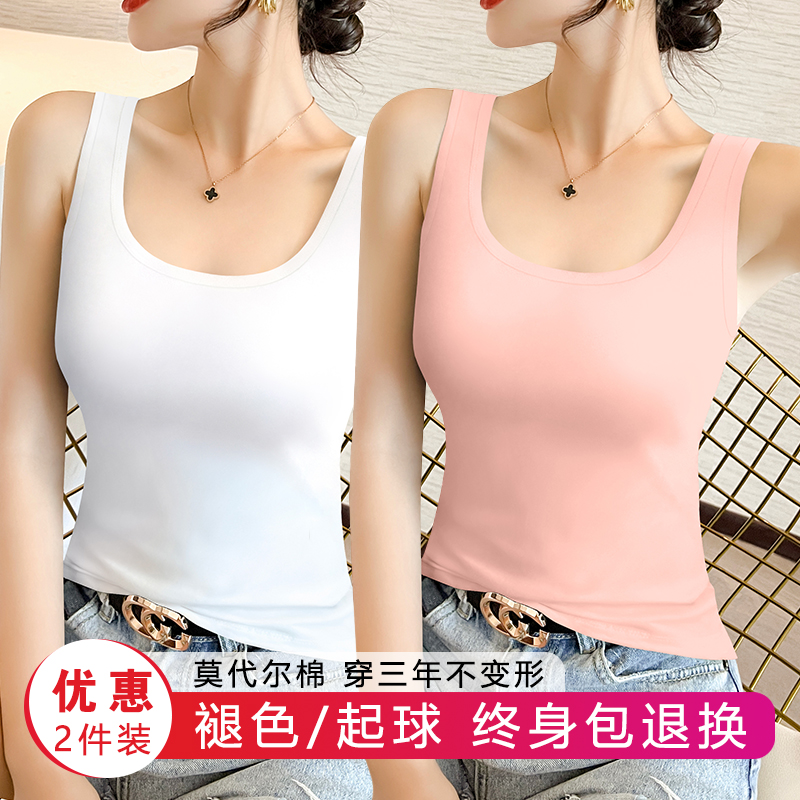 莫代尔小夏季修身外穿美背打底吊带 卓丽舒背心吊带