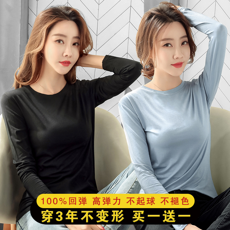 莫代尔女春秋冬内搭洋气圆领打底衫 卓丽舒T恤