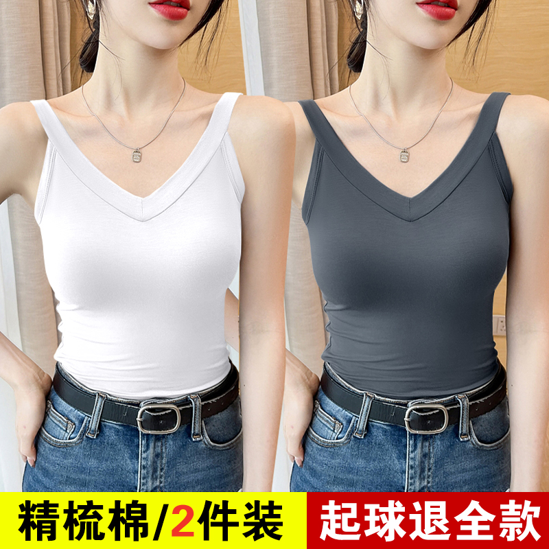  卓丽舒背心吊带