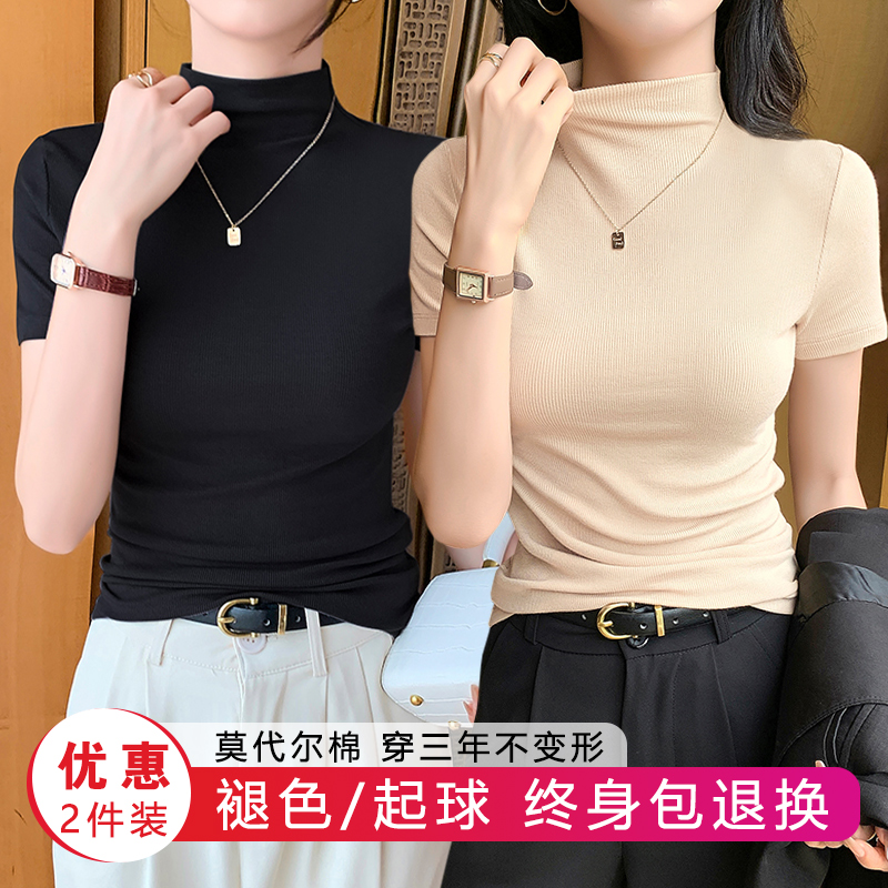 莫代尔半高领短袖t恤女夏季冰丝薄款中领上衣紧身半袖面膜打底衫 - 图1