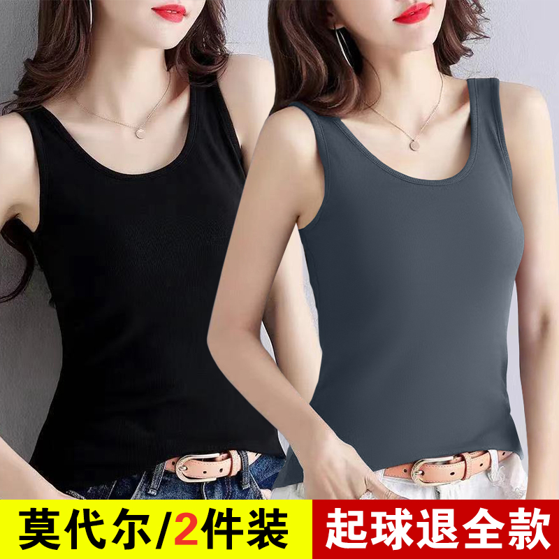  卓丽舒背心吊带