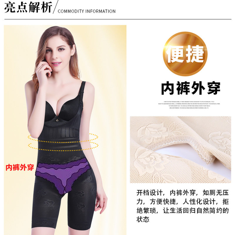 塑身内衣服正品全身收腹强压束腰女 御雅姿塑身连体衣