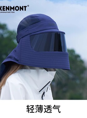 卡蒙夏季防晒帽女全方位防紫外线