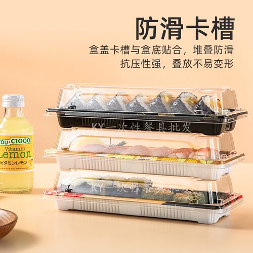 2号印花高盖长方形一次性透明日式刺身寿司打包盒便当盒厂家热卖 - 图1