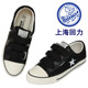 Pull back casual student shoes low top with Velcro free shipping