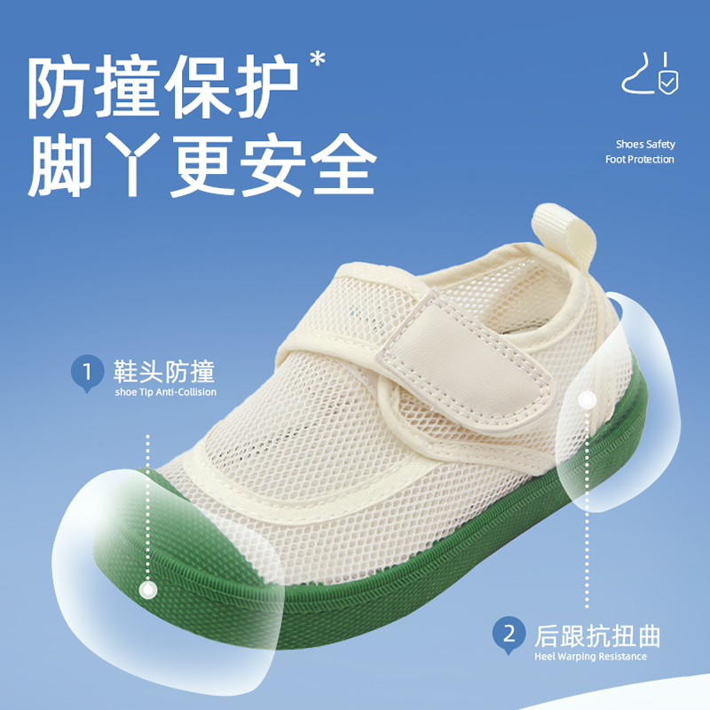 TOPSTAR官方儿童凉鞋女童夏季新款男童网面鞋透气宝宝鞋沙滩凉鞋,淘宝优惠券,粉丝福利购,淘宝优惠卷