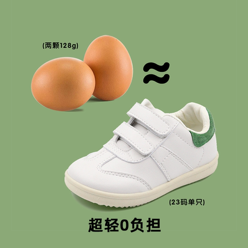 TOPSTAR官方儿童小白鞋男童运动鞋女童软底德训鞋2024秋季款板鞋 - 图1