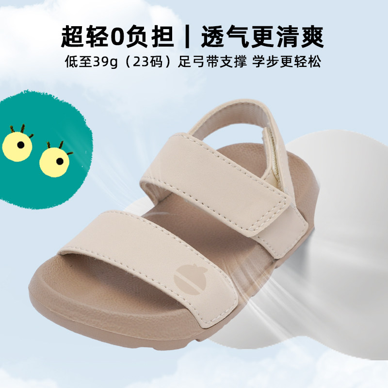 【新品】TOPSTAR儿童凉鞋软底女宝凉拖防滑宝宝沙滩鞋露趾单鞋,淘宝优惠券,粉丝福利购,淘宝优惠卷
