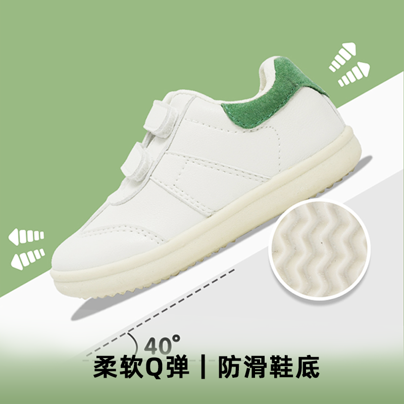 TOPSTAR官方儿童小白鞋男童运动鞋女童软底德训鞋2024秋季款板鞋-图2
