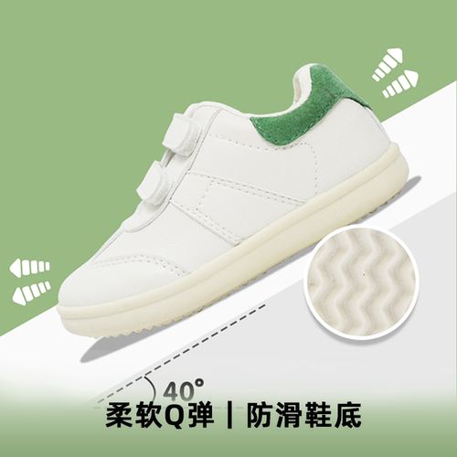 TOPSTAR官方儿童小白鞋男童运动鞋女童软底德训鞋2024秋季款板鞋 - 图2