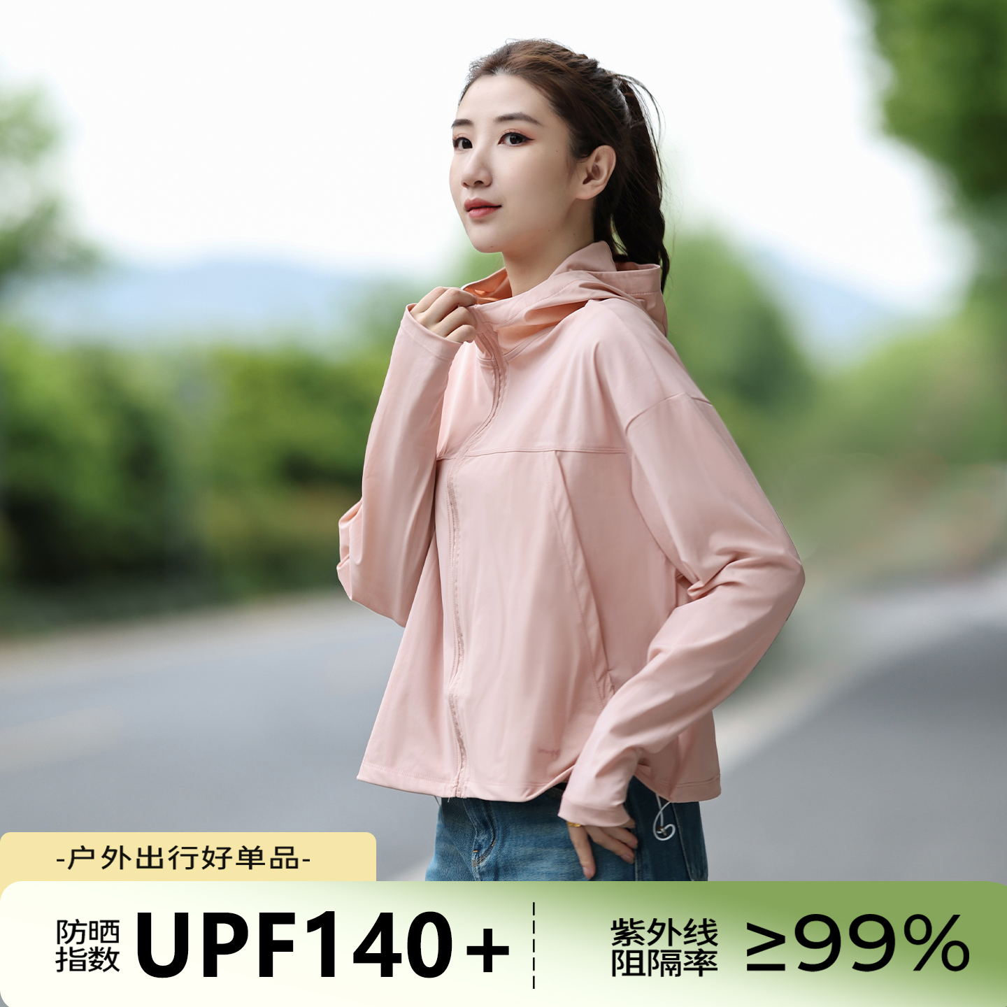 防晒衣女2025夏季新款骑车骑行冰丝薄款防紫外线短款外套防晒服 - 图2