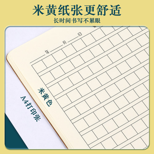 司马彦小学生日记本a5写日记方格牛皮纸本子三年级四年级加厚纸张一二年级笔记本子每日记录习惯养成日记本 - 图1