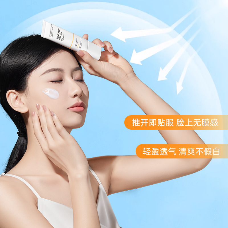 欧佩水焕玑防晒霜SPF50+PA+++50g防水汗紫外线军训平价防晒霜 - 图2