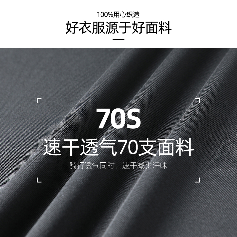 361健身衣男速干t恤冰丝薄款透气运动短袖紧身跑步训练服夏季上衣