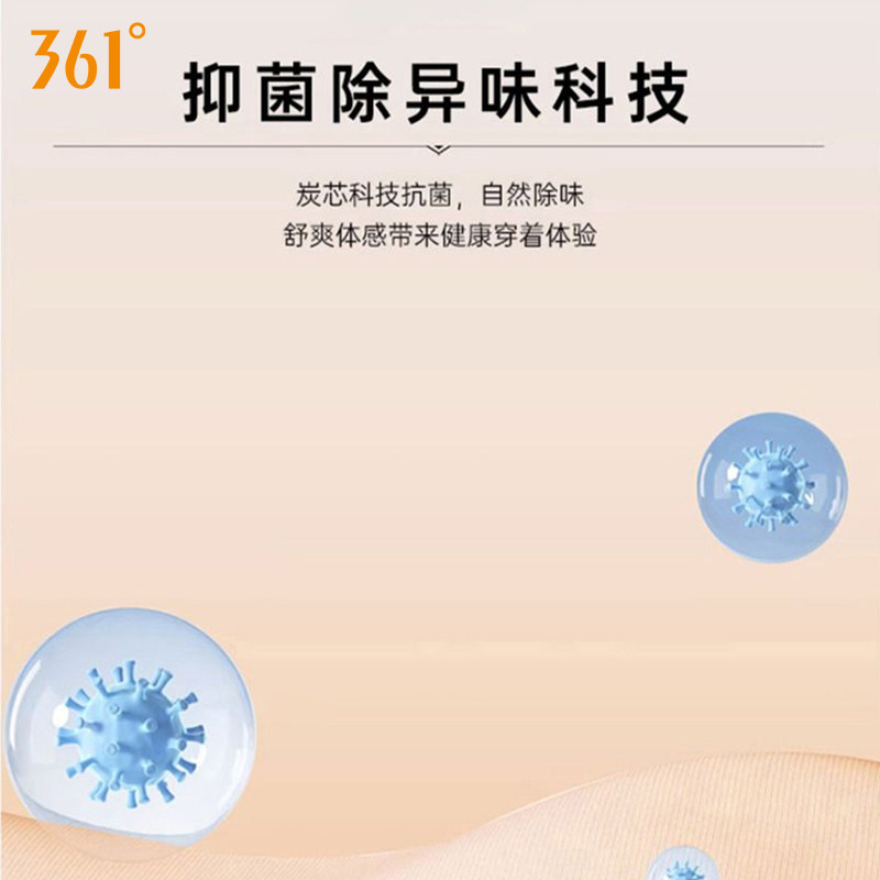 361°冬季男女士保暖内衣秋衣秋裤修身打底套装速干衣紧身滑雪服,淘宝优惠券,粉丝福利购,淘宝优惠卷