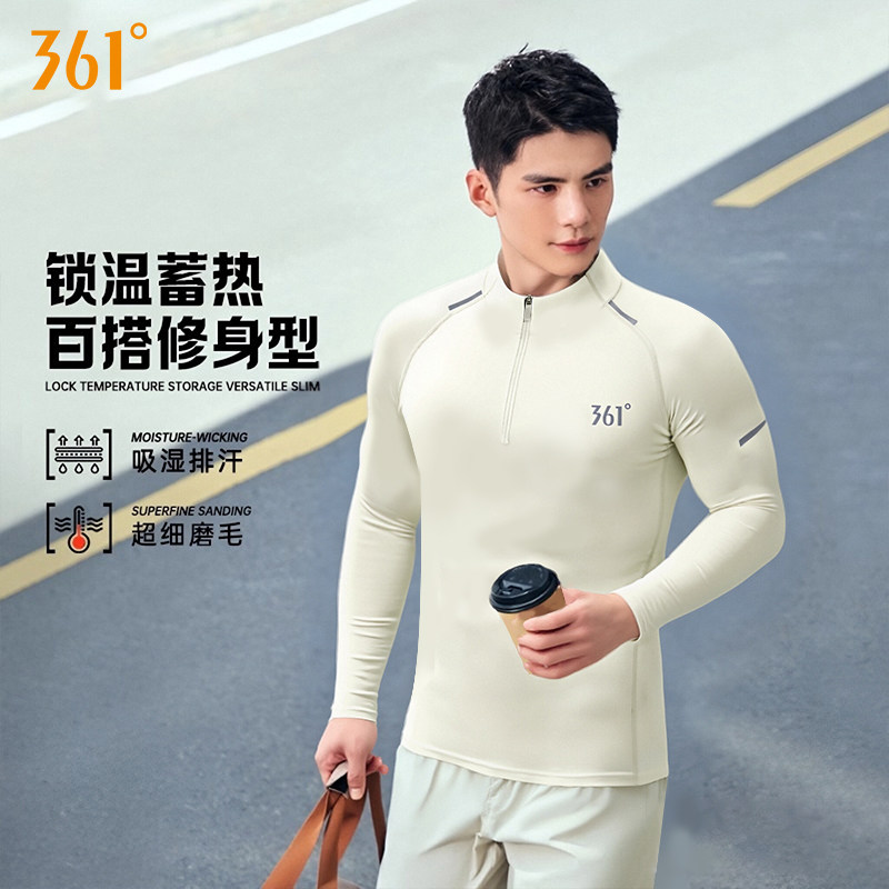 361运动速干衣男长袖t恤跑步卫衣秋季高弹透气体育训练服休闲上衣,淘宝优惠券,粉丝福利购,淘宝优惠卷