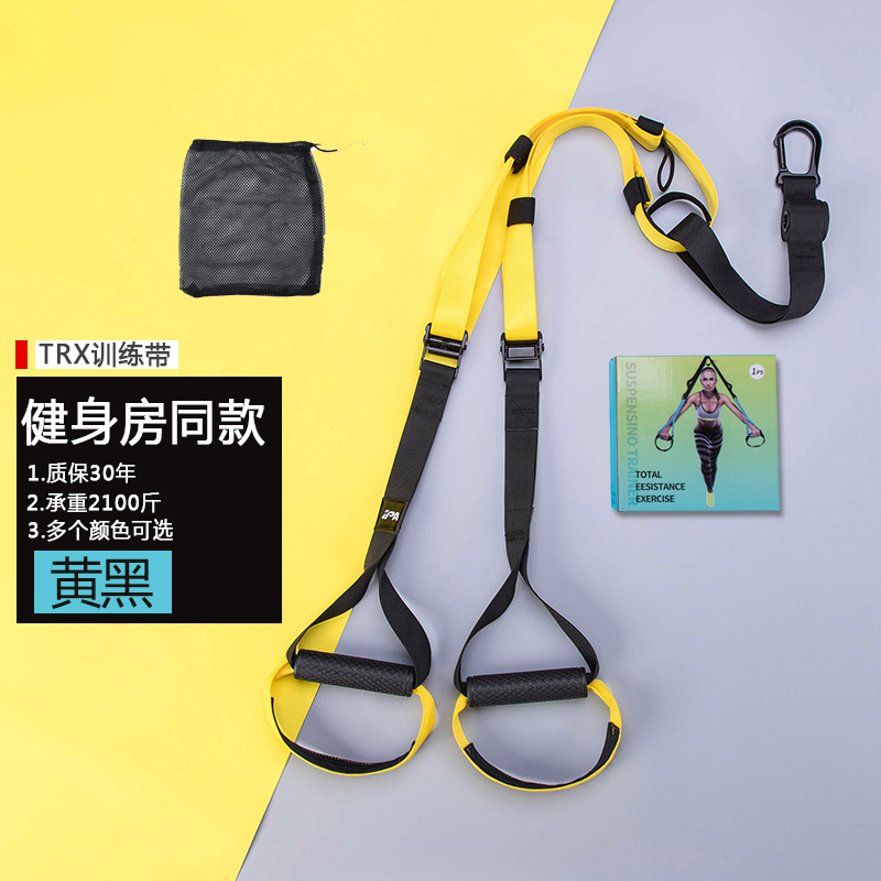 trx-p3悬挂式训练带拉力绳运动男女腹肌力量家用多功能健身房器材多图0