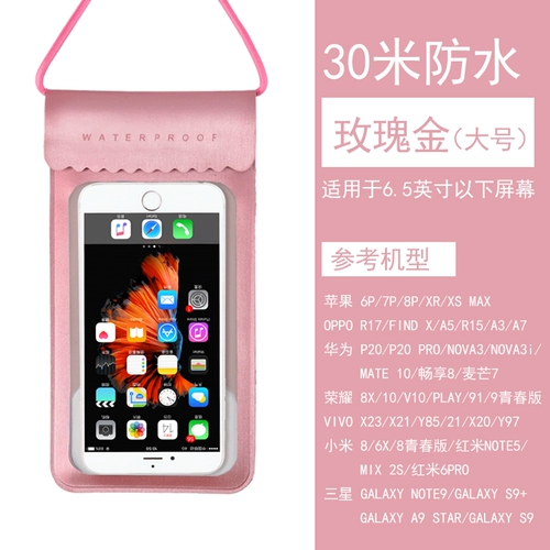 Защита мобильного телефона, непромокаемая сумка для плавания, водонепроницаемый мобильный телефон, сенсорный экран