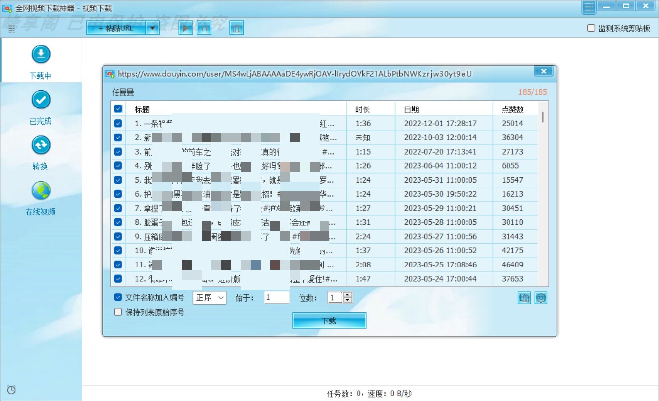 CR Tu-beGt极速下载软件高清快速无水印视频免费支持安卓无限制 - 图1